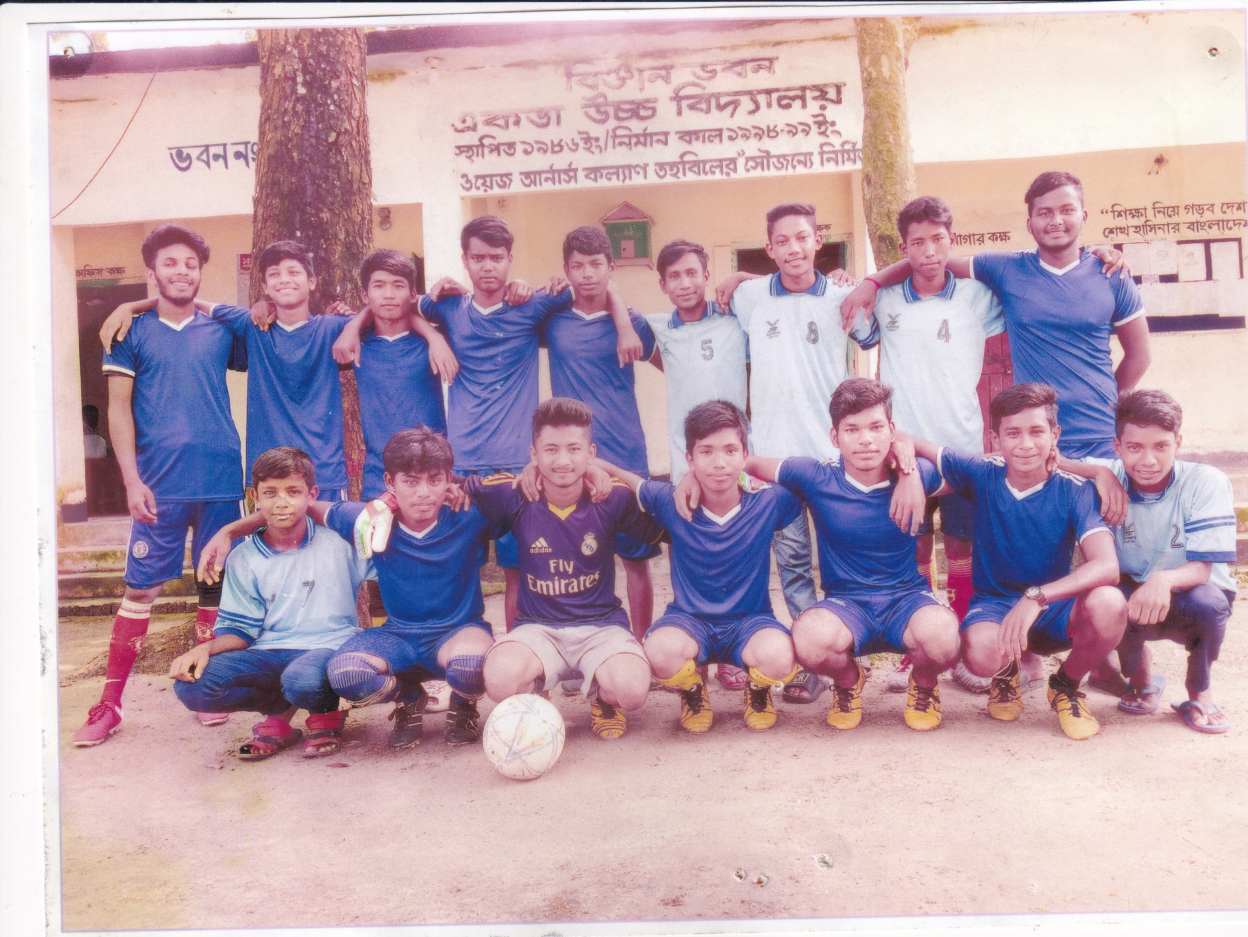 একতা ফুটবল টিম